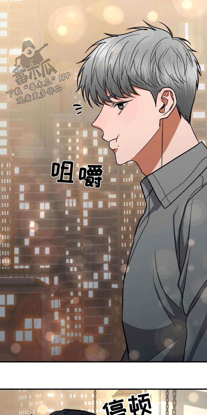 《失落的情感》漫画最新章节第61章：不认识免费下拉式在线观看章节第【16】张图片