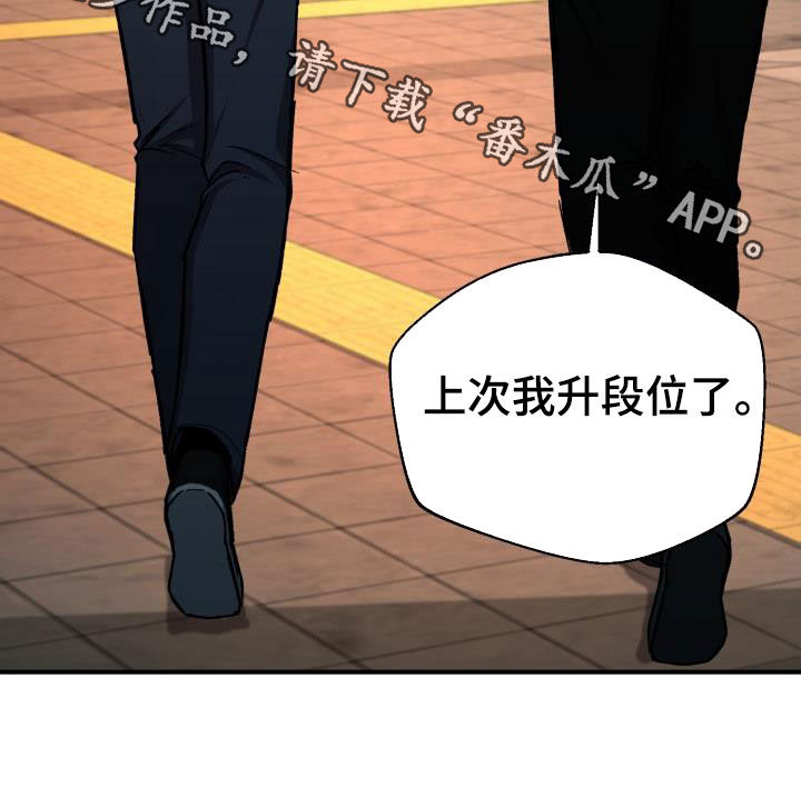 《失落的情感》漫画最新章节第59章：改变想法免费下拉式在线观看章节第【1】张图片