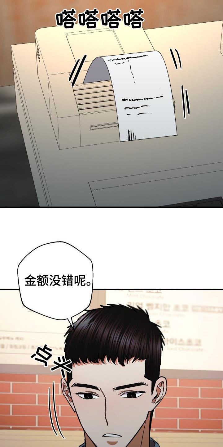 《失落的情感》漫画最新章节第58章：两周没联系免费下拉式在线观看章节第【5】张图片