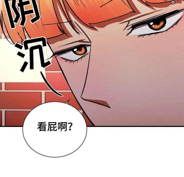 《失落的情感》漫画最新章节第58章：两周没联系免费下拉式在线观看章节第【1】张图片