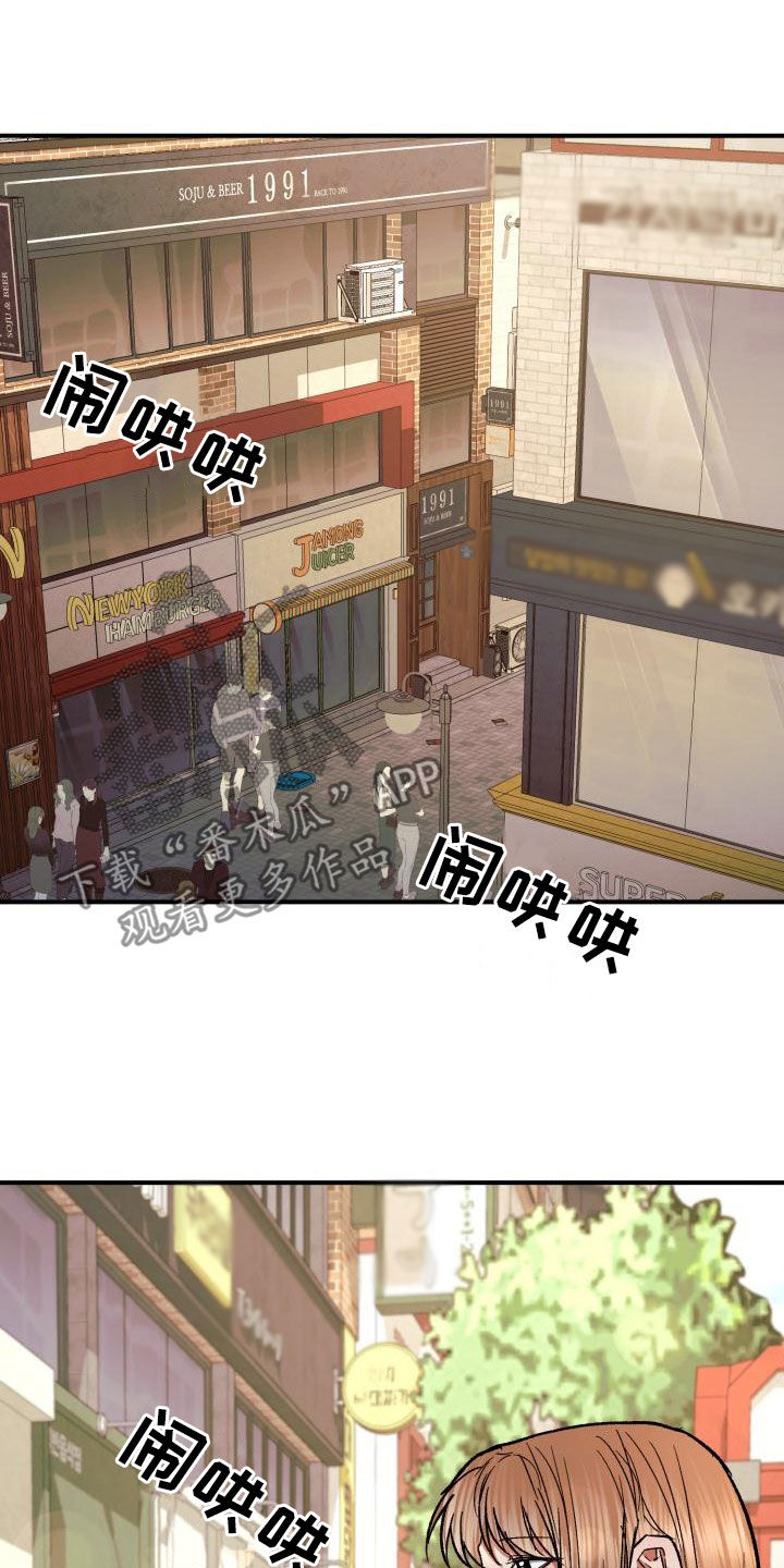 《失落的情感》漫画最新章节第57章：不对劲免费下拉式在线观看章节第【9】张图片