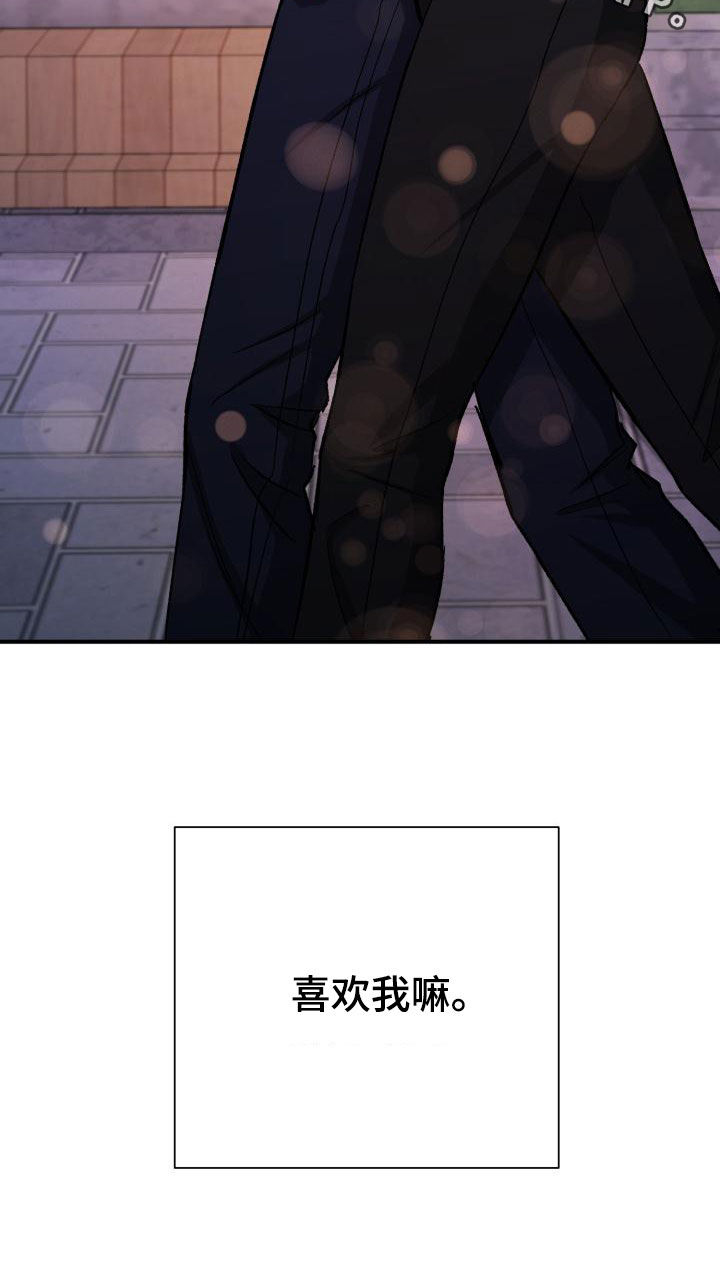 《失落的情感》漫画最新章节第57章：不对劲免费下拉式在线观看章节第【1】张图片