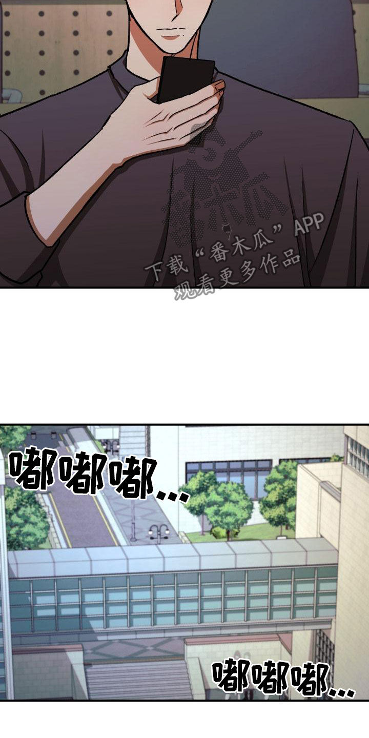 《失落的情感》漫画最新章节第57章：不对劲免费下拉式在线观看章节第【17】张图片