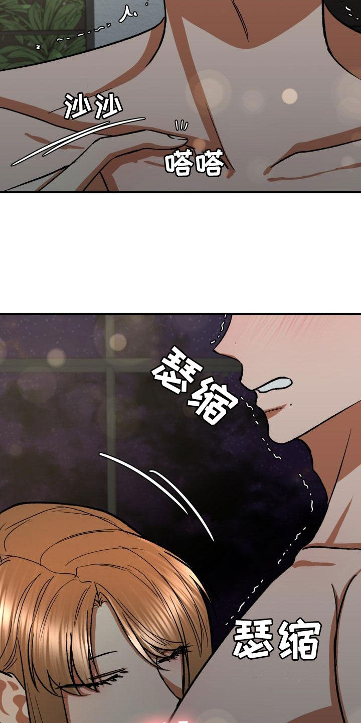 《失落的情感》漫画最新章节第54章：只要能在你身边免费下拉式在线观看章节第【3】张图片