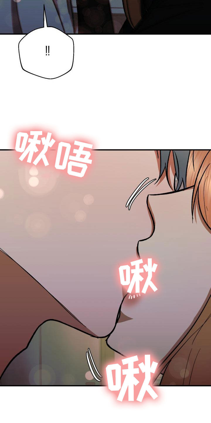 《失落的情感》漫画最新章节第54章：只要能在你身边免费下拉式在线观看章节第【8】张图片