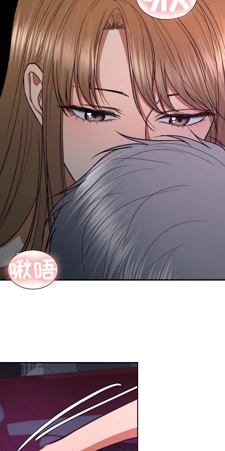 《失落的情感》漫画最新章节第51章：渴望免费下拉式在线观看章节第【5】张图片