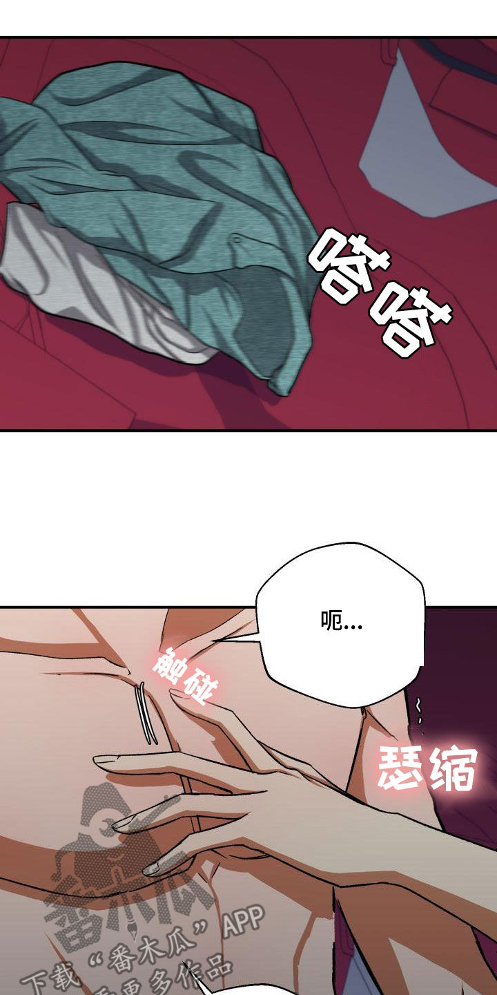 《失落的情感》漫画最新章节第51章：渴望免费下拉式在线观看章节第【9】张图片