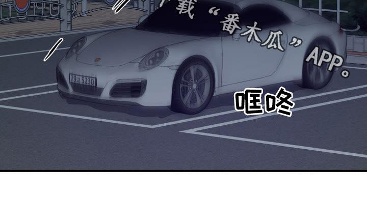 《失落的情感》漫画最新章节第50章：不行吗免费下拉式在线观看章节第【1】张图片