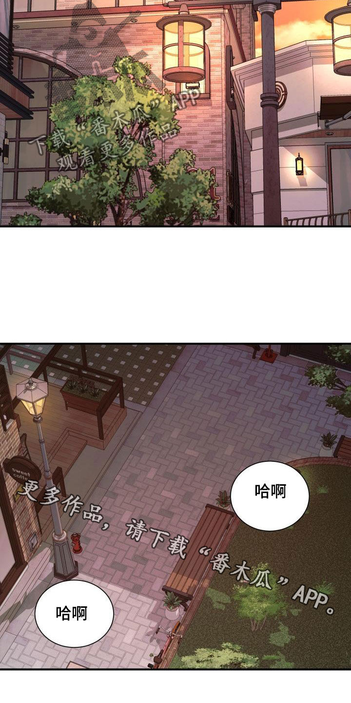 《失落的情感》漫画最新章节第47章：认错人免费下拉式在线观看章节第【2】张图片