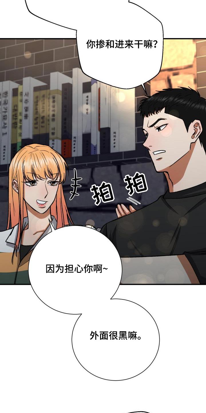 《失落的情感》漫画最新章节第63章：要分手免费下拉式在线观看章节第【14】张图片