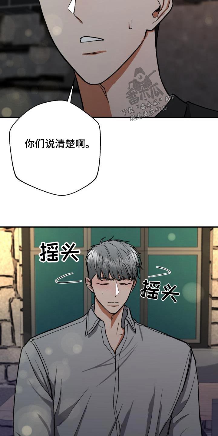 《失落的情感》漫画最新章节第63章：要分手免费下拉式在线观看章节第【7】张图片