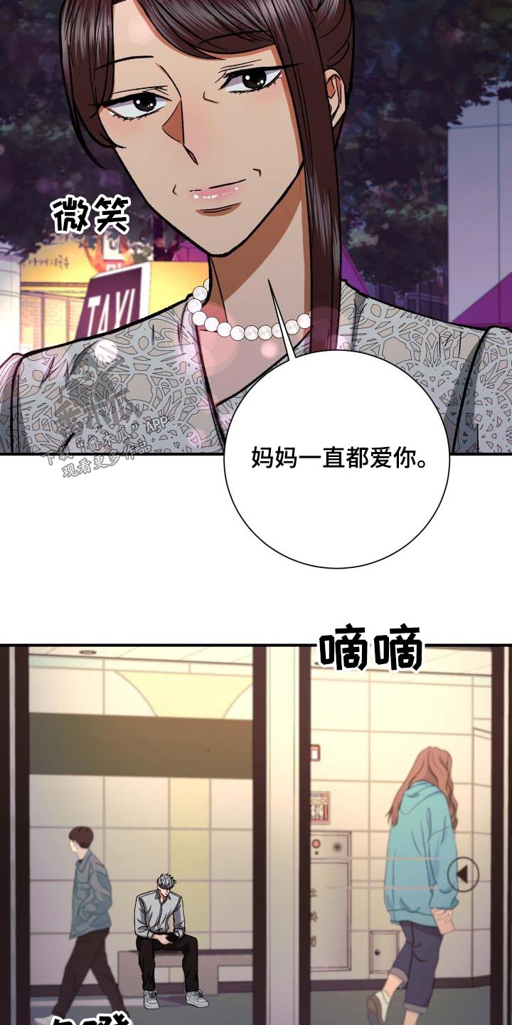 《失落的情感》漫画最新章节第62章：展示会免费下拉式在线观看章节第【8】张图片