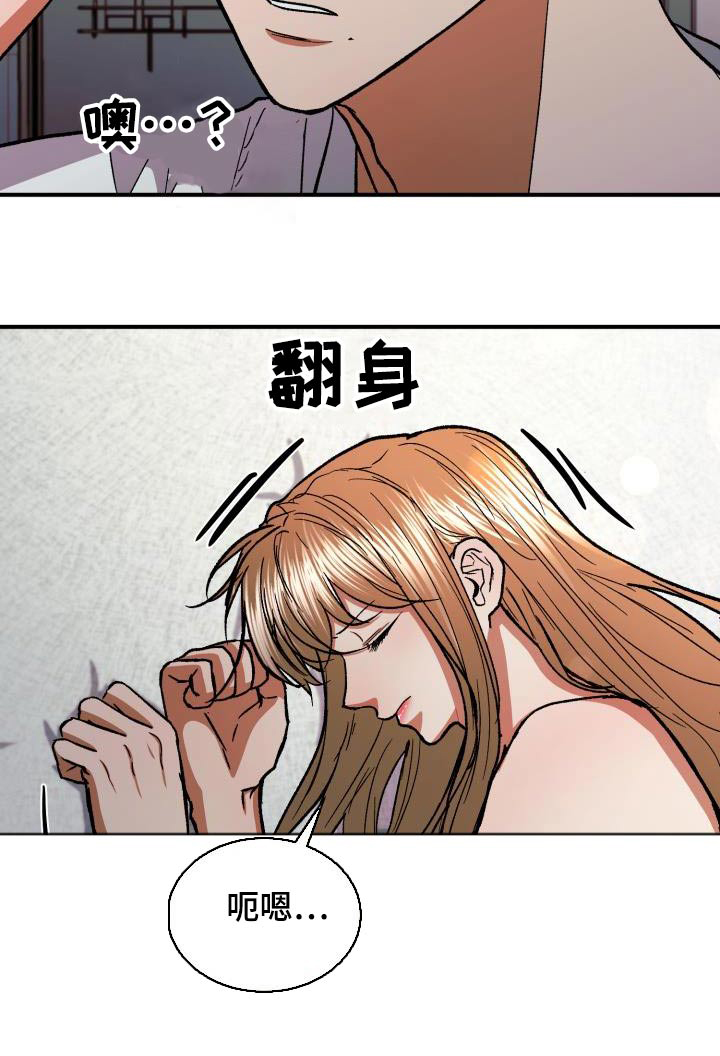 《失落的情感》漫画最新章节第64章：姐姐免费下拉式在线观看章节第【1】张图片