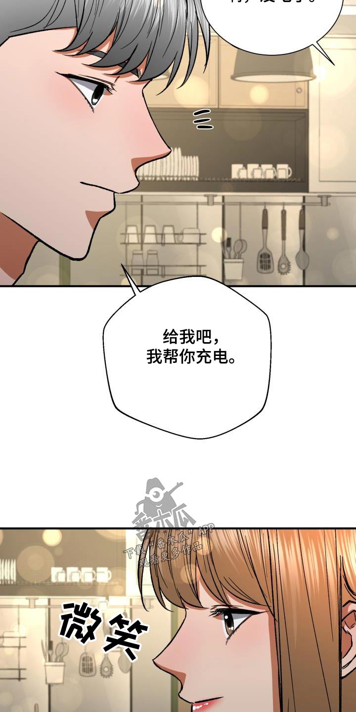 《失落的情感》漫画最新章节第65章：没办法了免费下拉式在线观看章节第【7】张图片