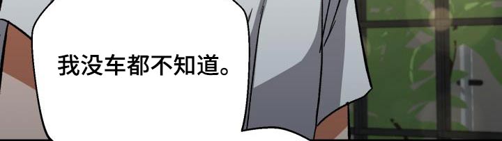 《失落的情感》漫画最新章节第66章：画展免费下拉式在线观看章节第【21】张图片