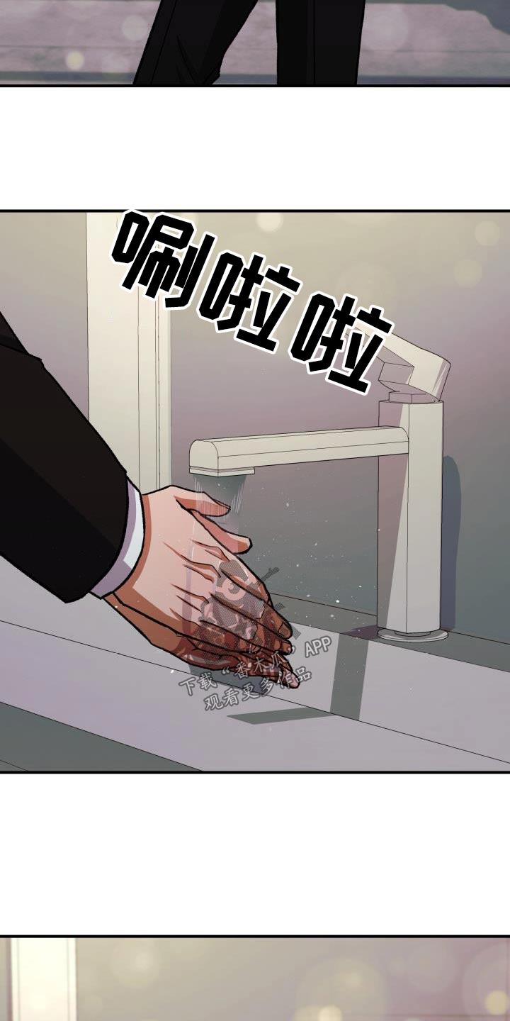 《失落的情感》漫画最新章节第66章：画展免费下拉式在线观看章节第【11】张图片