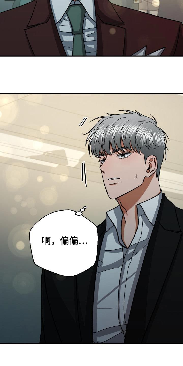 《失落的情感》漫画最新章节第67章：打招呼免费下拉式在线观看章节第【18】张图片