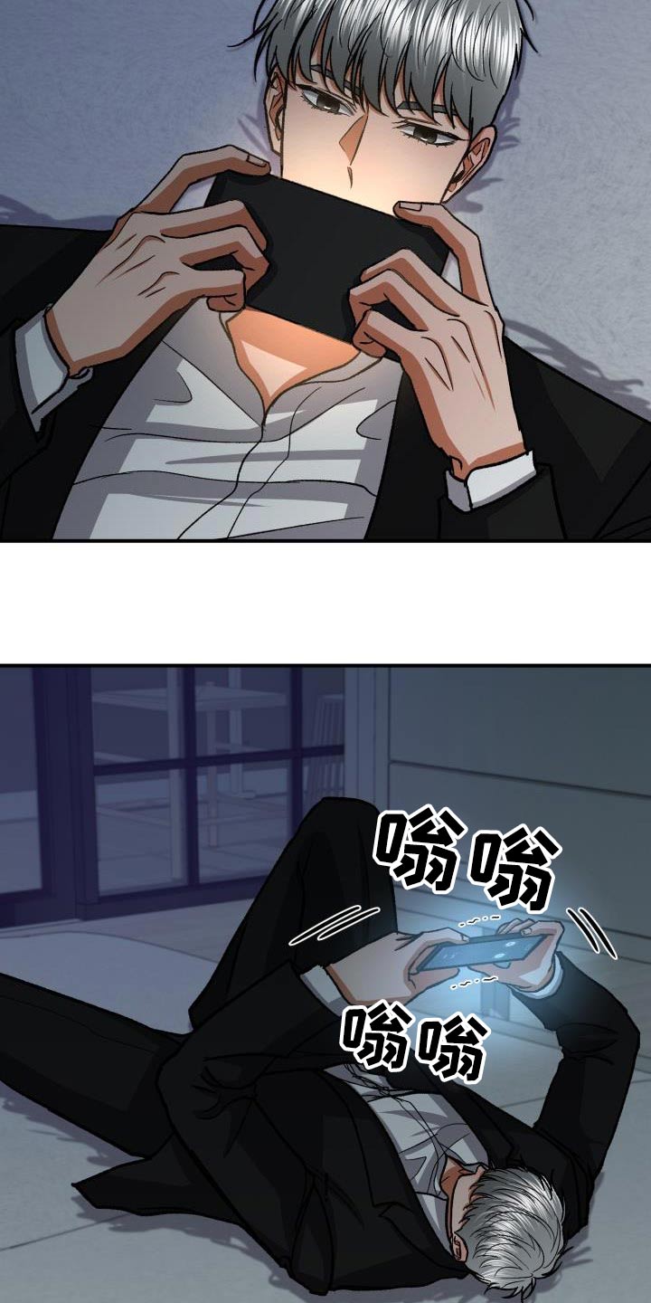 《失落的情感》漫画最新章节第68章：喜欢的人免费下拉式在线观看章节第【4】张图片