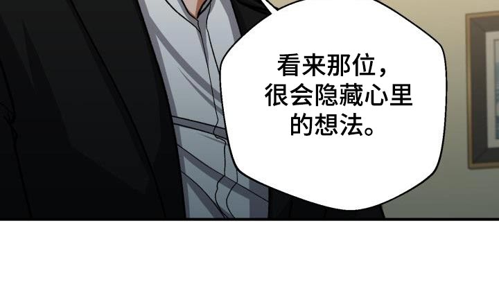 《失落的情感》漫画最新章节第68章：喜欢的人免费下拉式在线观看章节第【21】张图片