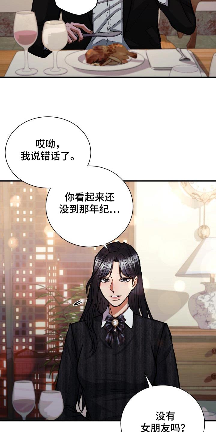 《失落的情感》漫画最新章节第68章：喜欢的人免费下拉式在线观看章节第【14】张图片