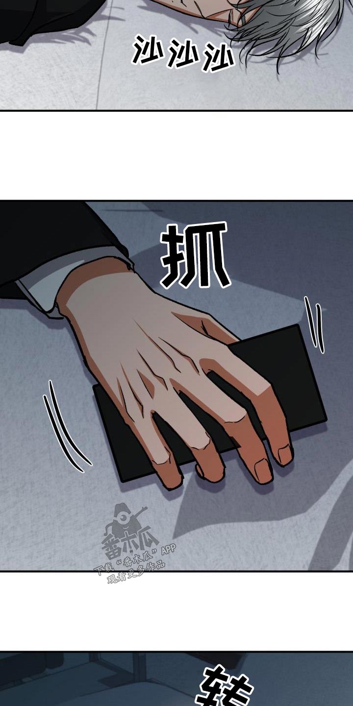 《失落的情感》漫画最新章节第68章：喜欢的人免费下拉式在线观看章节第【7】张图片