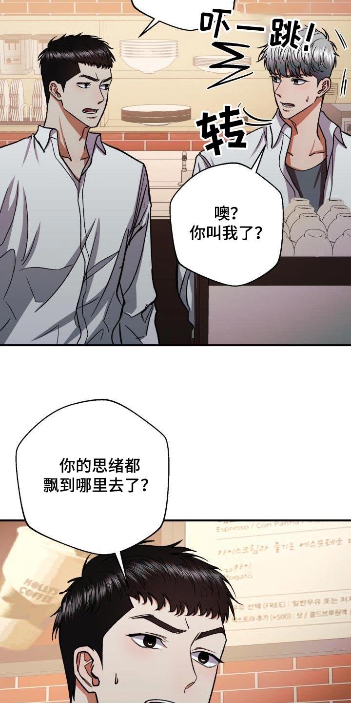 《失落的情感》漫画最新章节第69章：私生子事件免费下拉式在线观看章节第【10】张图片