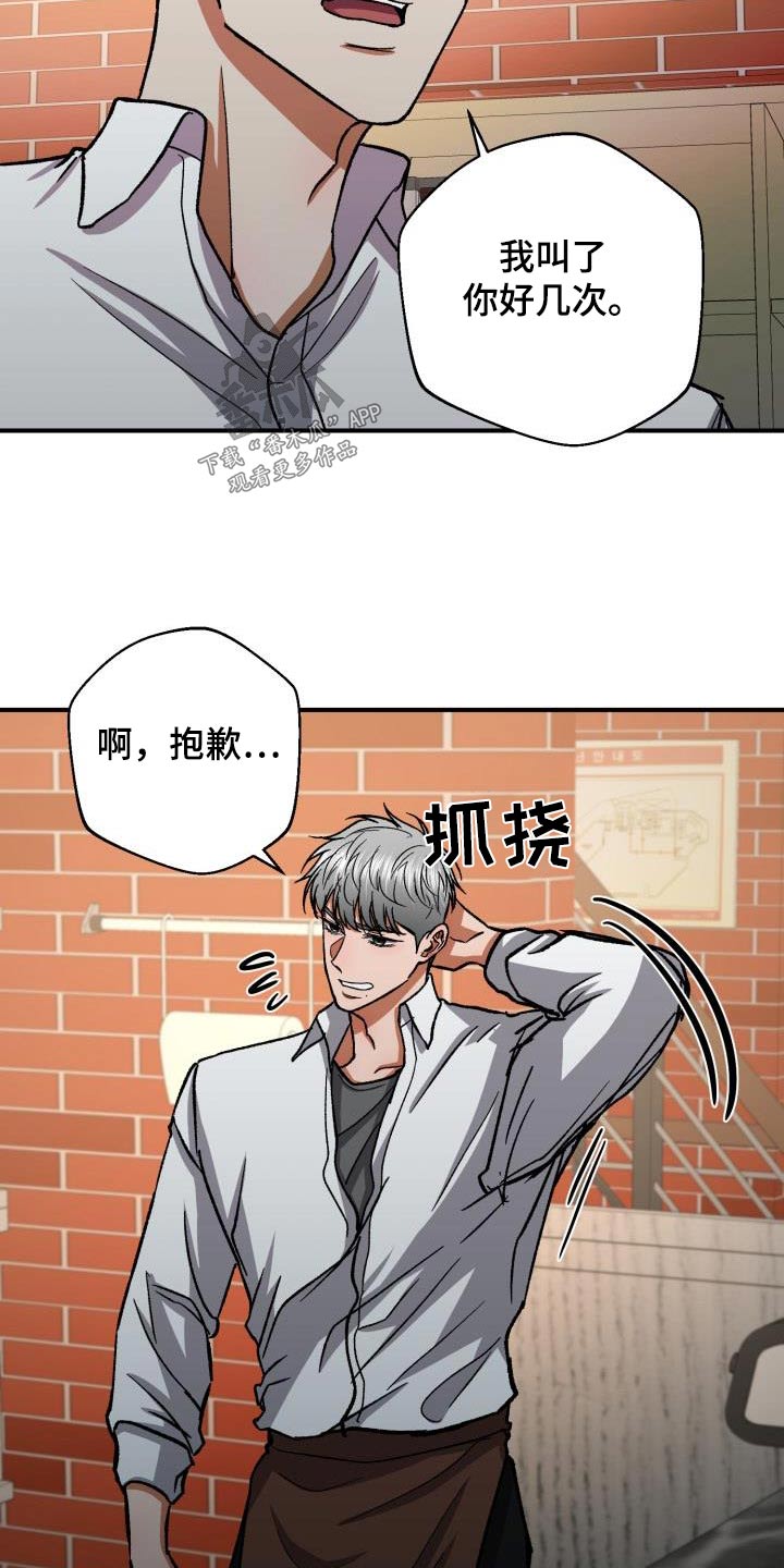 《失落的情感》漫画最新章节第69章：私生子事件免费下拉式在线观看章节第【9】张图片