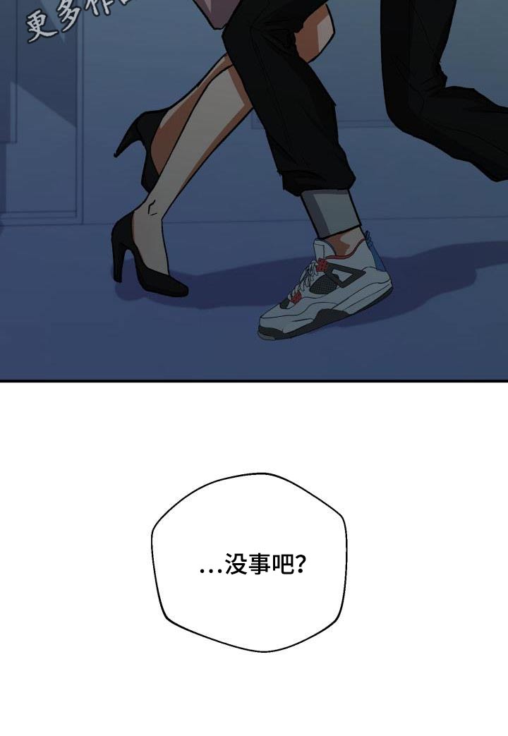 《失落的情感》漫画最新章节第73章：想见你免费下拉式在线观看章节第【1】张图片