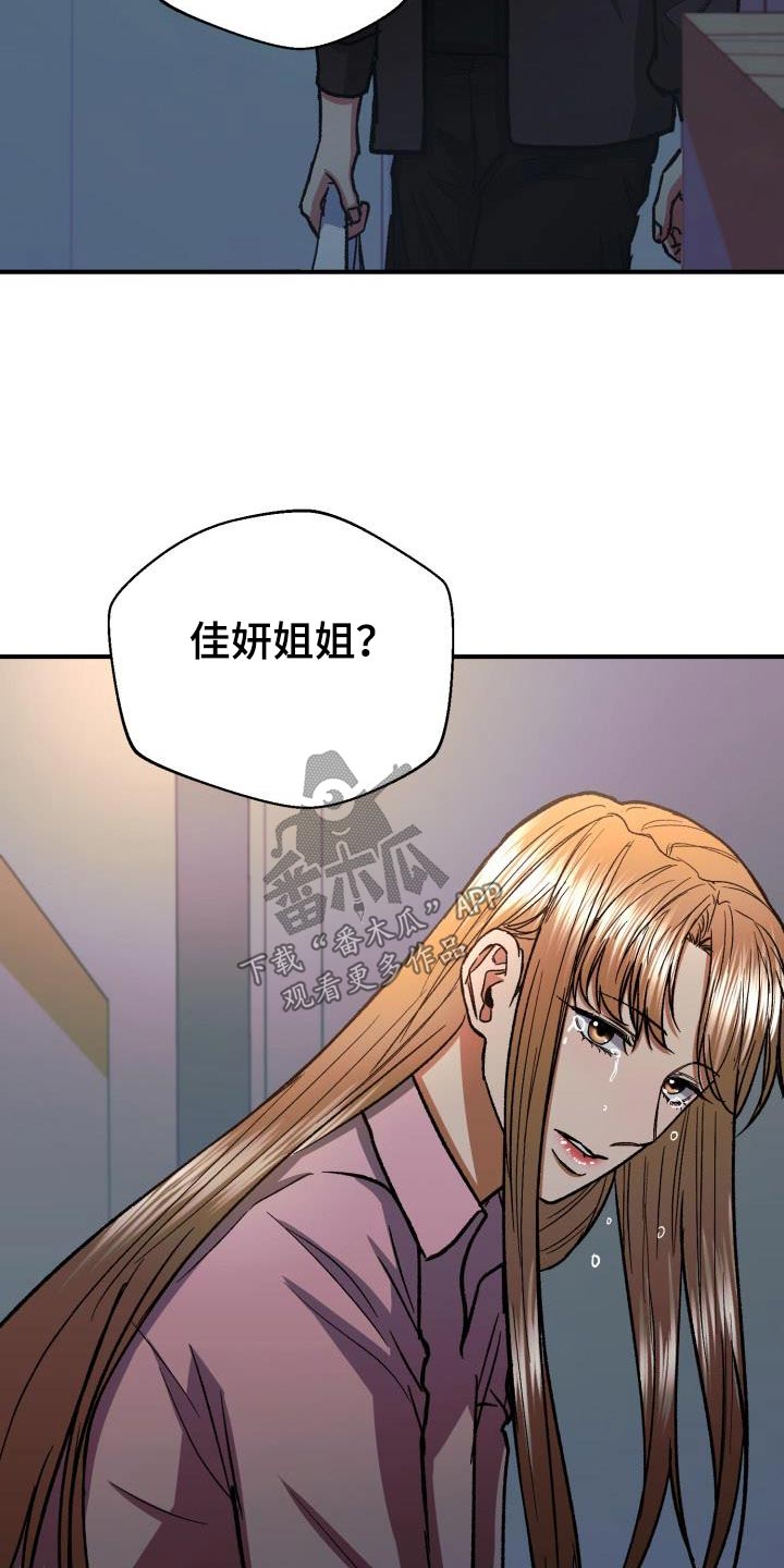 《失落的情感》漫画最新章节第73章：想见你免费下拉式在线观看章节第【10】张图片