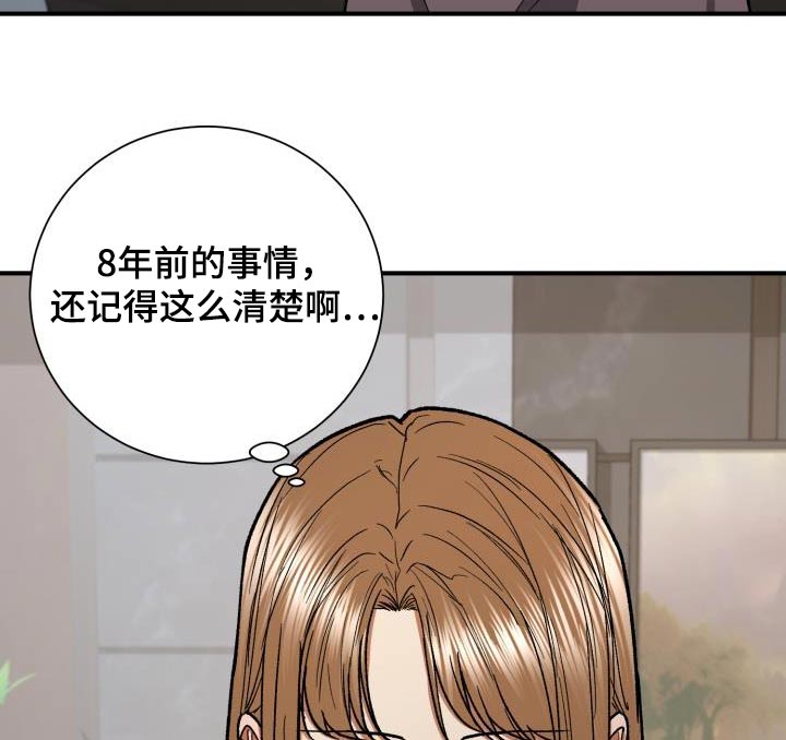 《失落的情感》漫画最新章节第76章：照片免费下拉式在线观看章节第【3】张图片