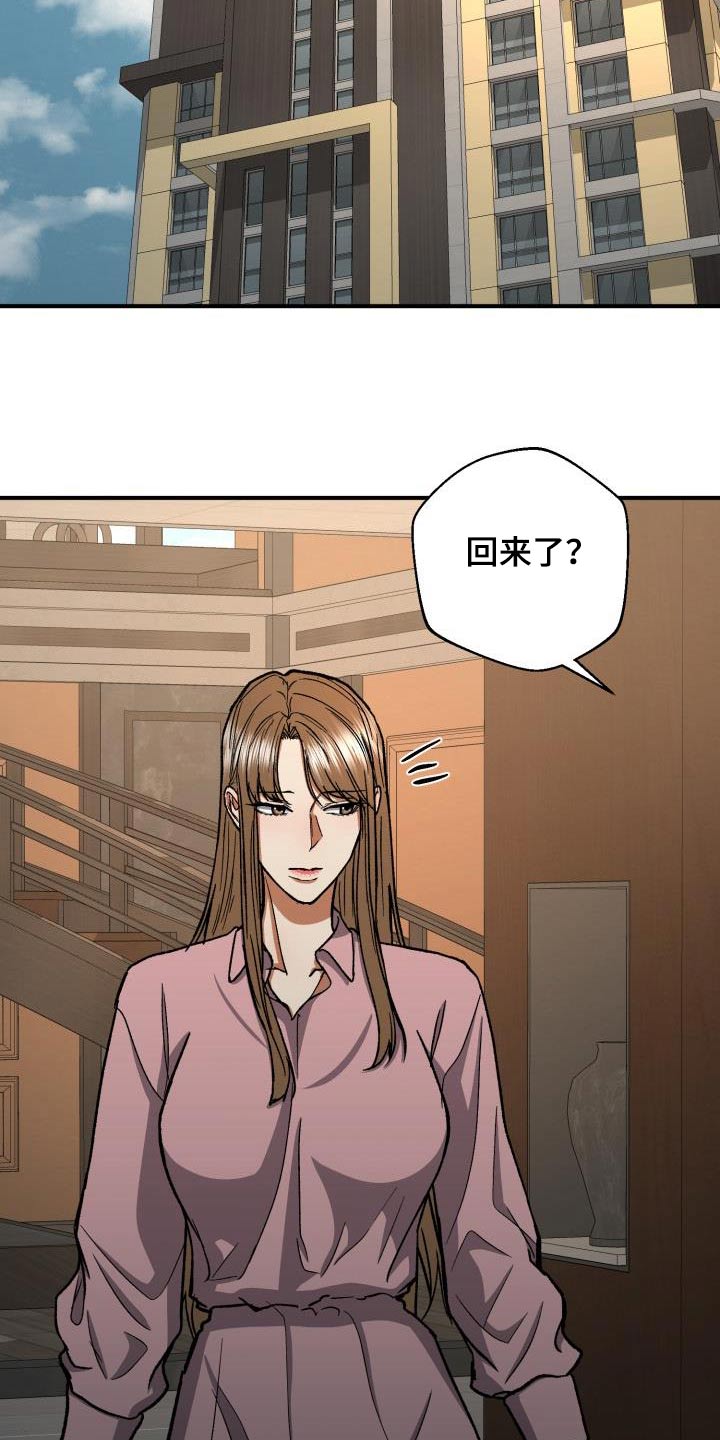 《失落的情感》漫画最新章节第76章：照片免费下拉式在线观看章节第【25】张图片