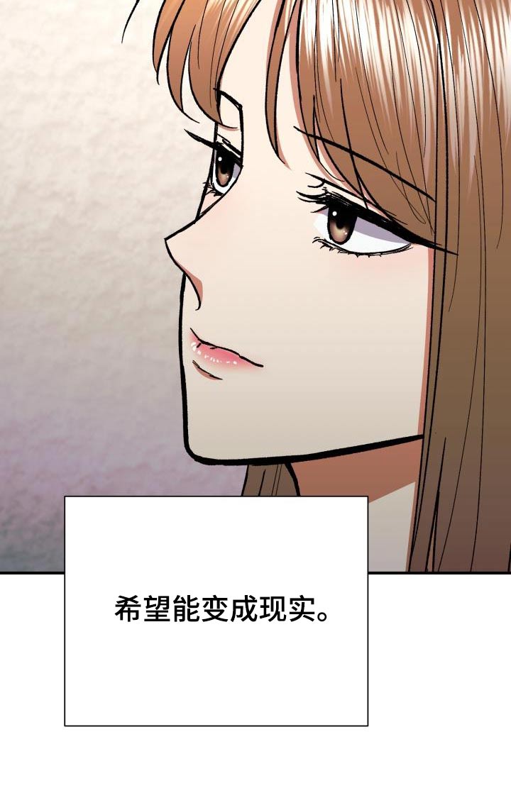 《失落的情感》漫画最新章节第76章：照片免费下拉式在线观看章节第【27】张图片