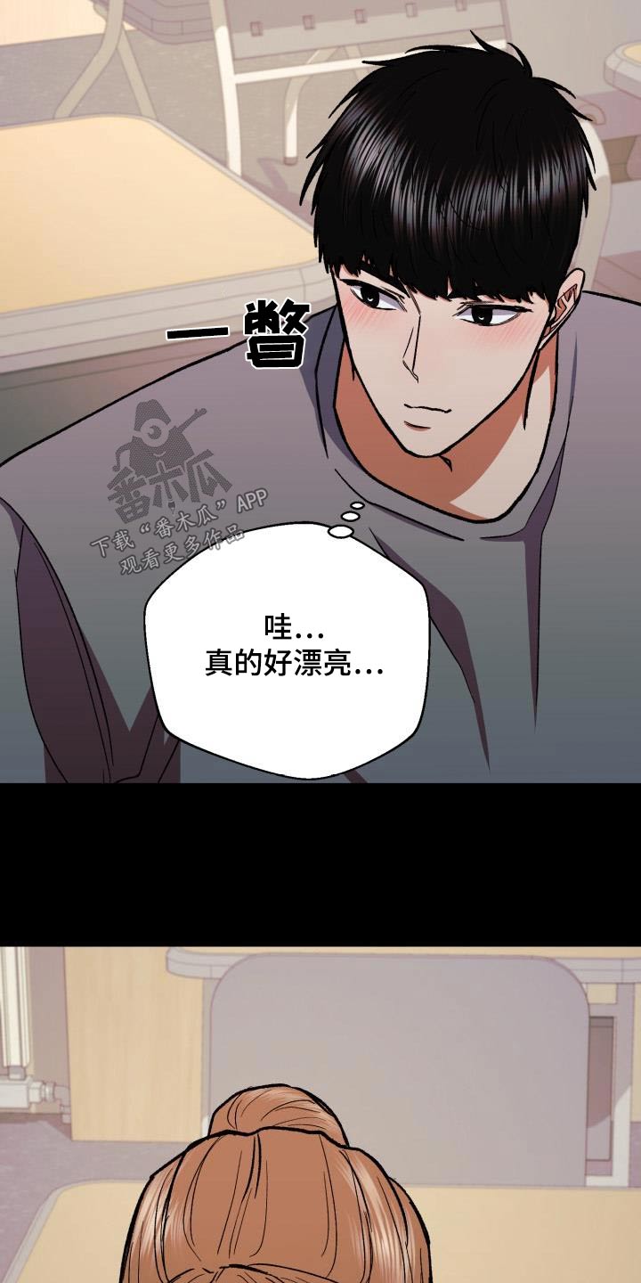 《失落的情感》漫画最新章节第77章：命中注定免费下拉式在线观看章节第【22】张图片