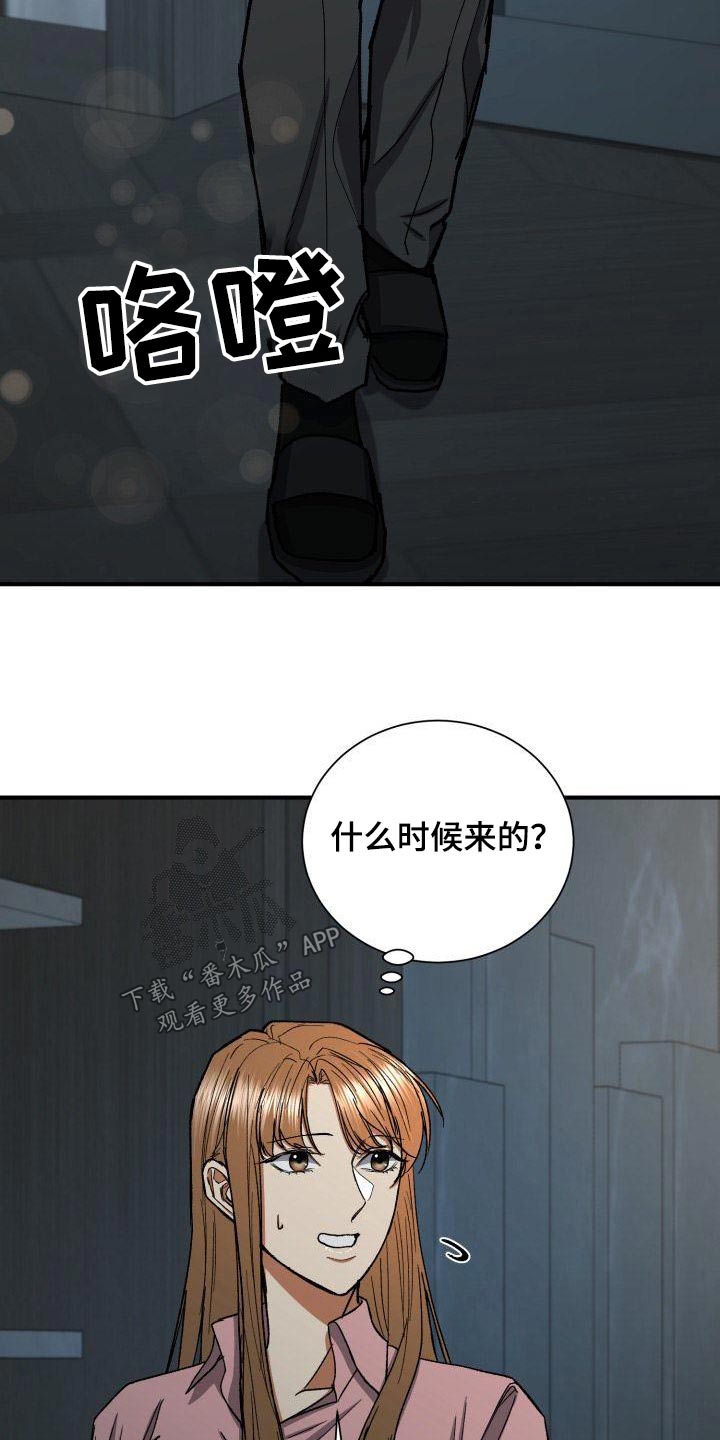 《失落的情感》漫画最新章节第78章：那时候免费下拉式在线观看章节第【9】张图片