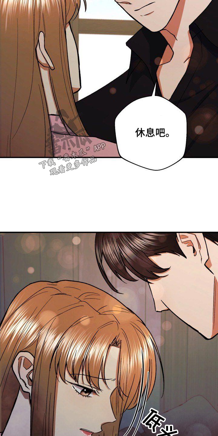 《失落的情感》漫画最新章节第79章：无法忘记免费下拉式在线观看章节第【6】张图片