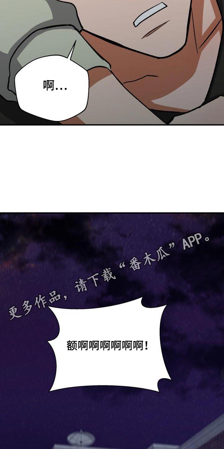 《失落的情感》漫画最新章节第81章：有眼光免费下拉式在线观看章节第【2】张图片