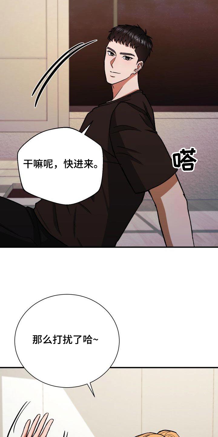 《失落的情感》漫画最新章节第81章：有眼光免费下拉式在线观看章节第【18】张图片