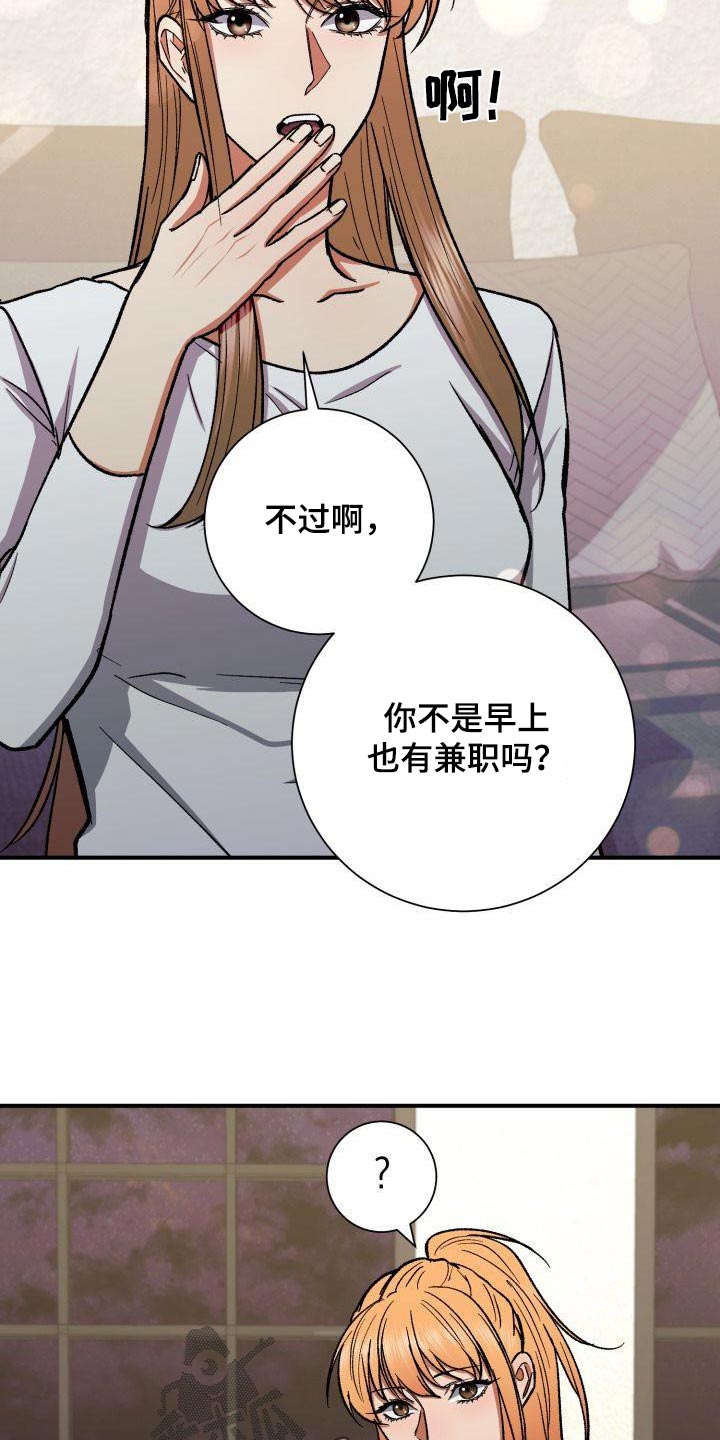 《失落的情感》漫画最新章节第81章：有眼光免费下拉式在线观看章节第【4】张图片