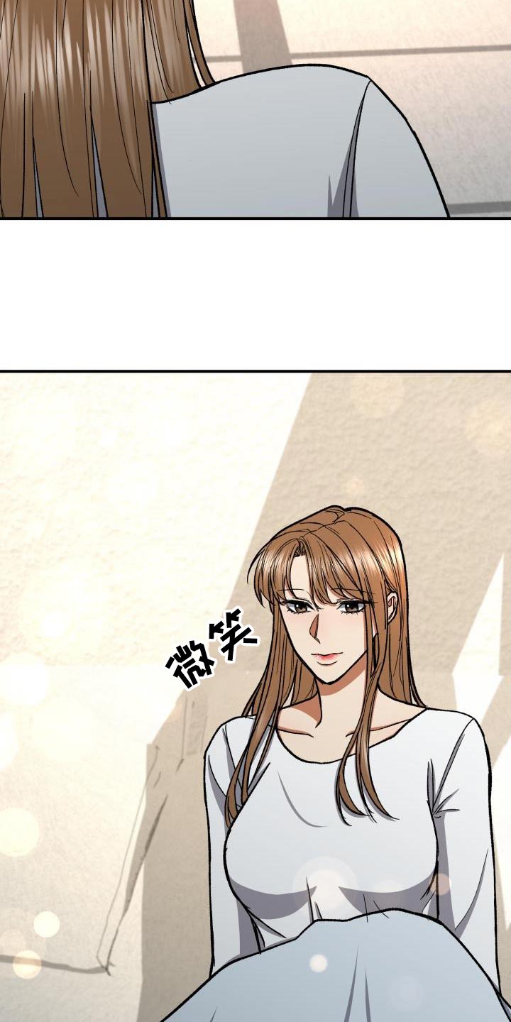 《失落的情感》漫画最新章节第84章：差一点免费下拉式在线观看章节第【8】张图片