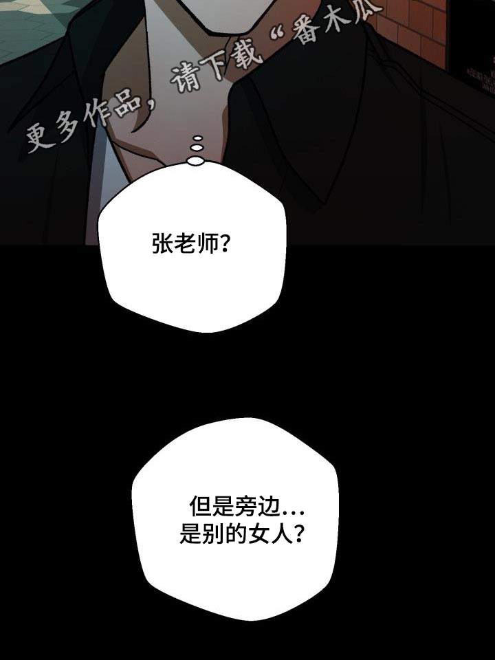 《失落的情感》漫画最新章节第85章：看电影免费下拉式在线观看章节第【1】张图片