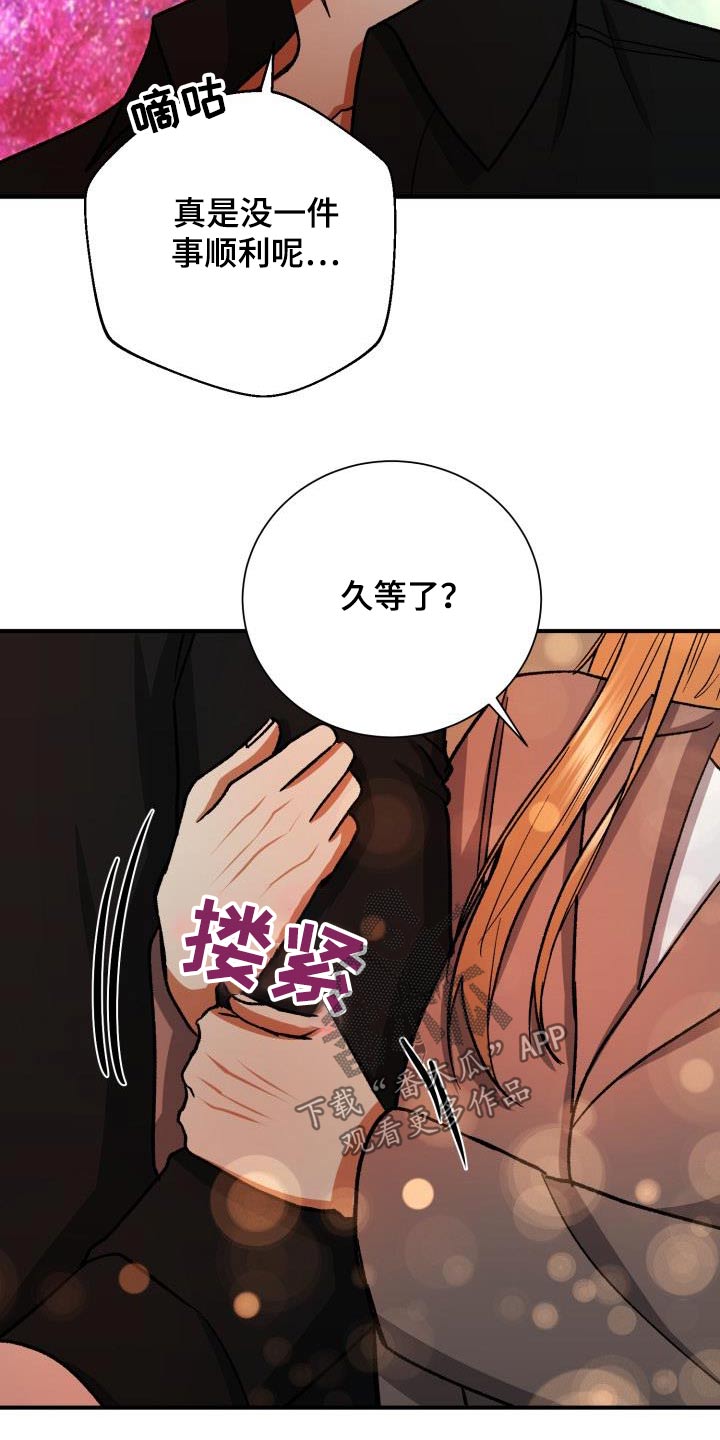 《失落的情感》漫画最新章节第85章：看电影免费下拉式在线观看章节第【10】张图片