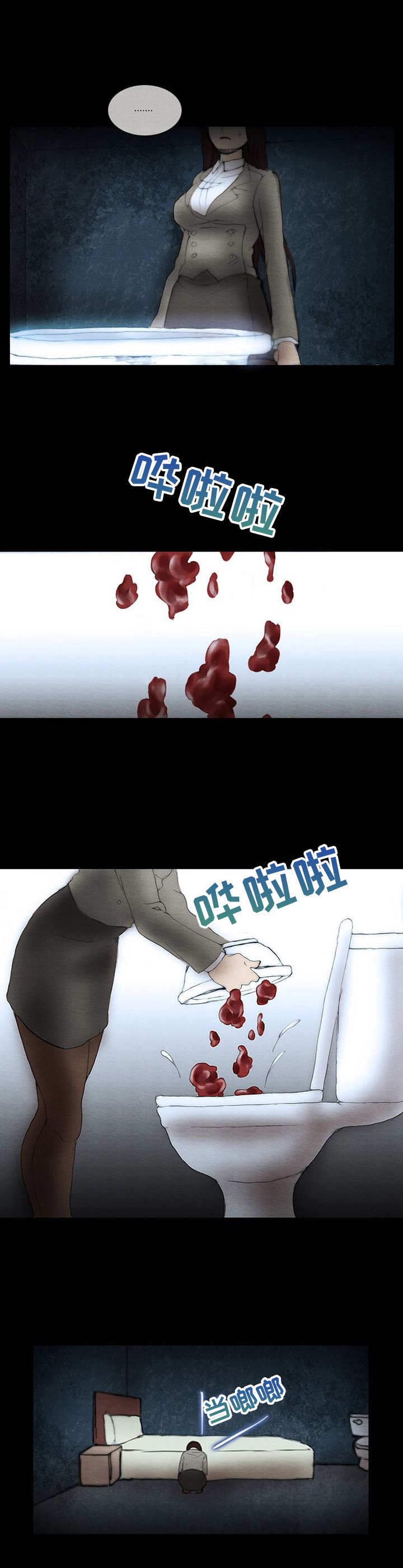 《生与死的边缘》漫画最新章节第3章： 自救免费下拉式在线观看章节第【1】张图片