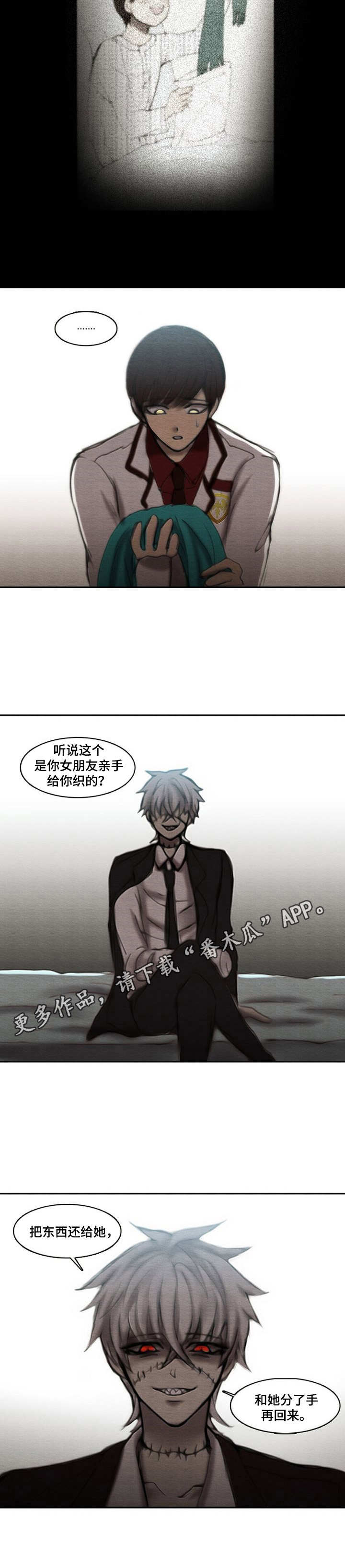 《生与死的边缘》漫画最新章节第27章：化妆免费下拉式在线观看章节第【1】张图片