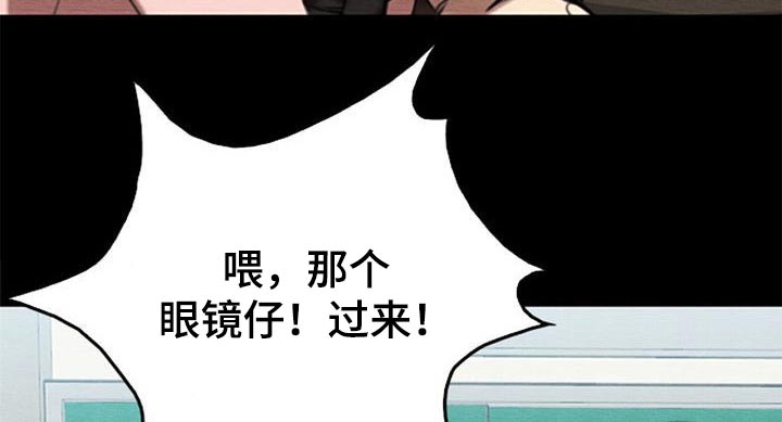 《生与死的边缘》漫画最新章节第45章：对视免费下拉式在线观看章节第【9】张图片