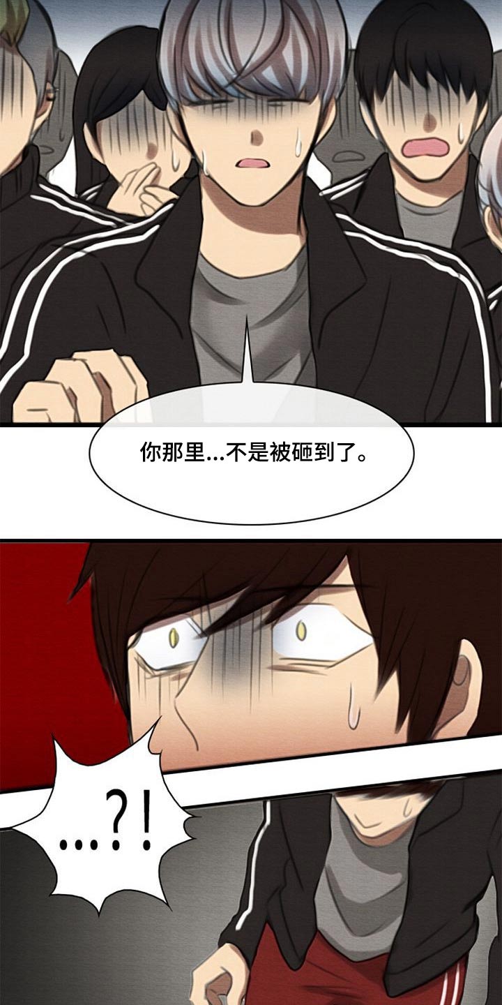 《生与死的边缘》漫画最新章节第55章：受伤免费下拉式在线观看章节第【9】张图片