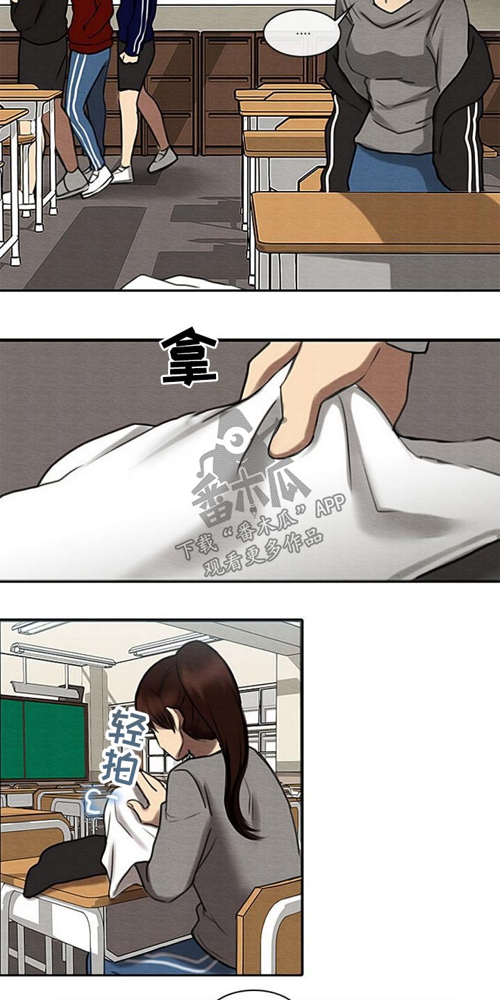 《生与死的边缘》漫画最新章节第56章：理解我的朋友免费下拉式在线观看章节第【16】张图片