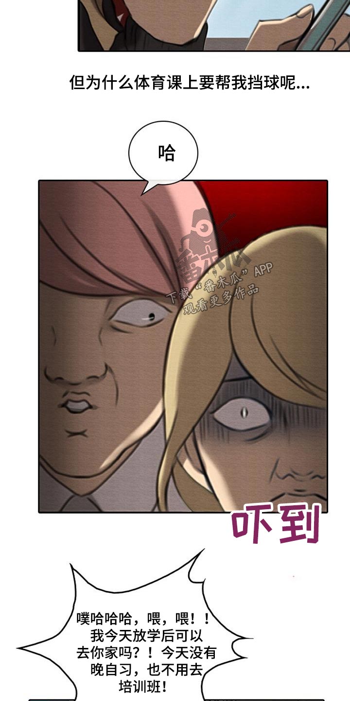 《生与死的边缘》漫画最新章节第60章：死因免费下拉式在线观看章节第【10】张图片