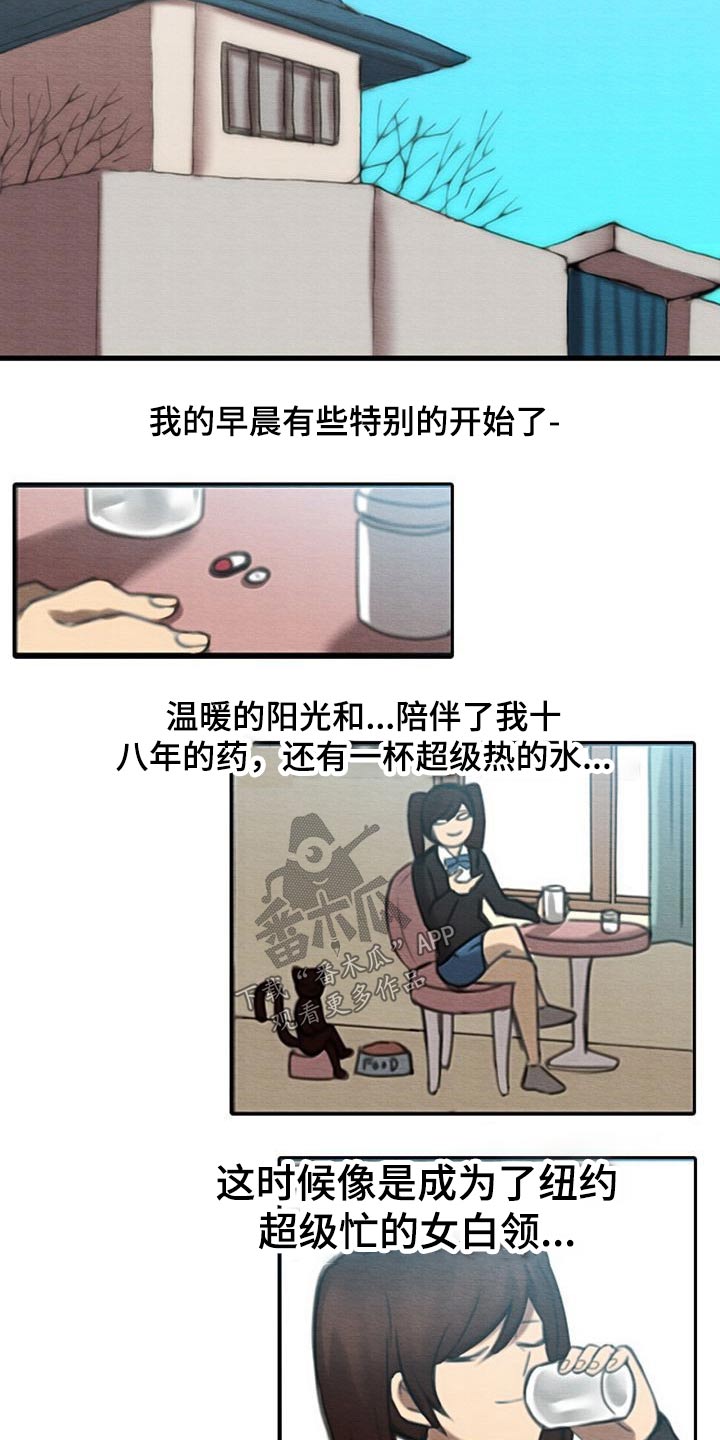 《生与死的边缘》漫画最新章节第61章：奶奶免费下拉式在线观看章节第【7】张图片