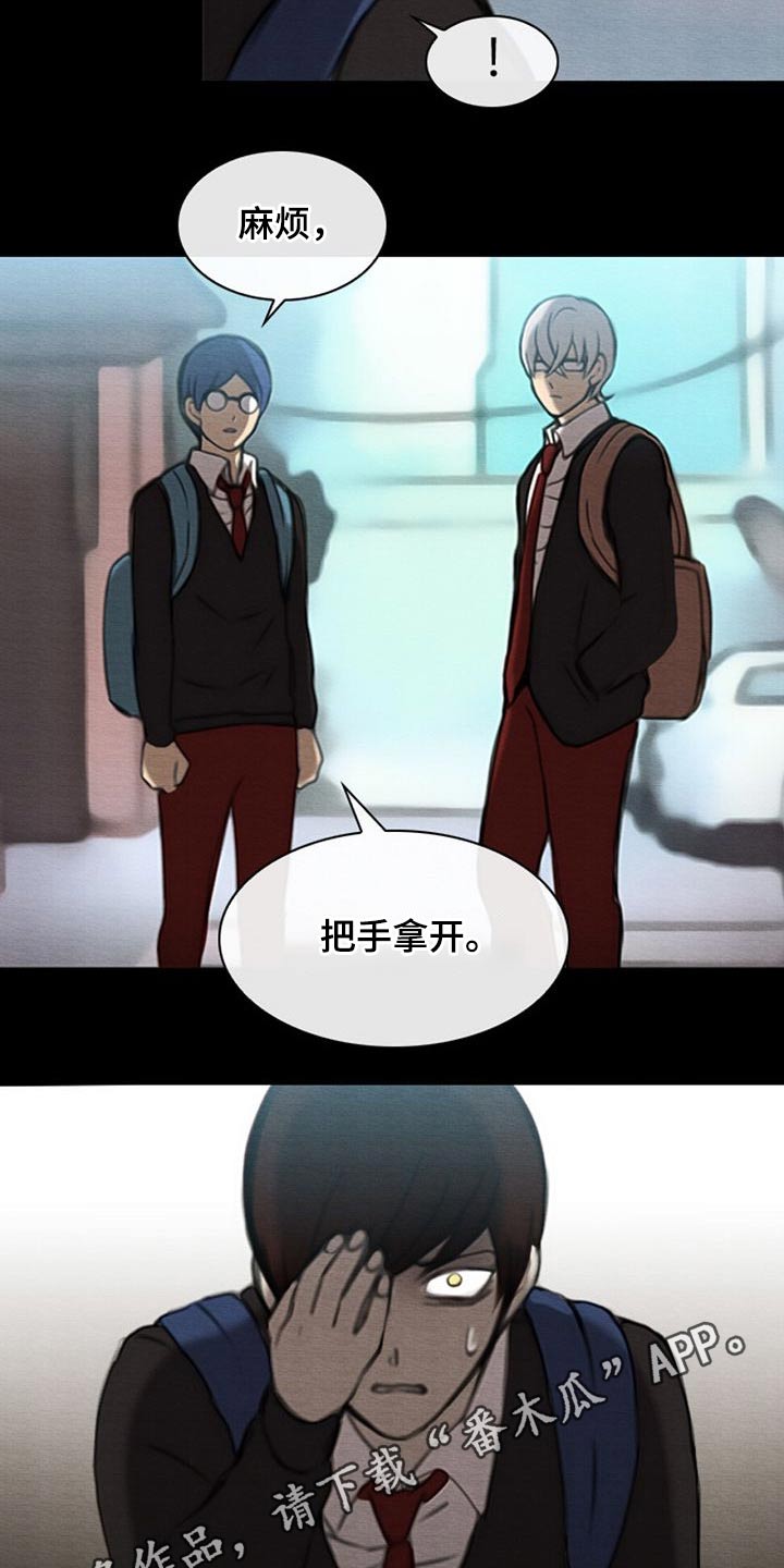 《生与死的边缘》漫画最新章节第61章：奶奶免费下拉式在线观看章节第【2】张图片