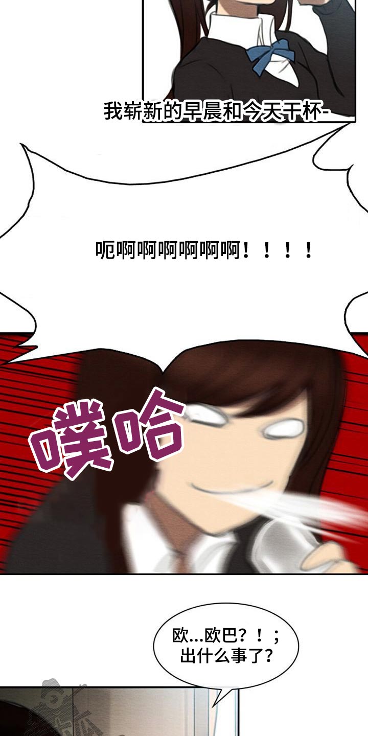 《生与死的边缘》漫画最新章节第61章：奶奶免费下拉式在线观看章节第【6】张图片